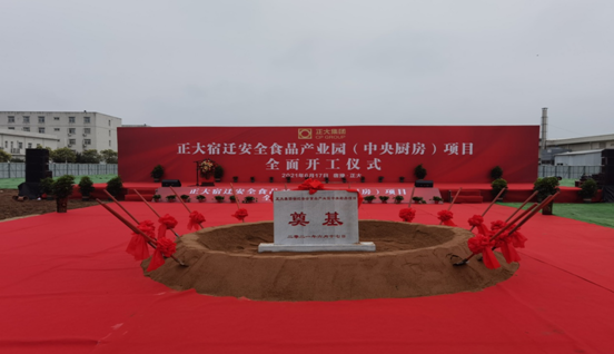 来利国际w66-公司新闻