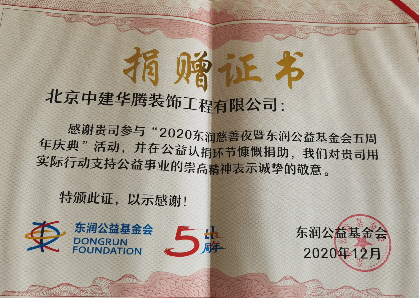 利来集团(中国)_来利国际w66俱乐部